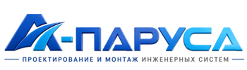 Проектирование и монтаж инженерных систем в Вичуге 2026